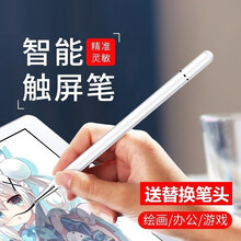 ITDK 电容笔平板电脑 触控笔手写笔手机笔记本被动式触摸屏幕绘画图高精度细头签字笔 被动式电容笔-无需充电(钢琴黑） 小天才儿童平板K1/K2家教学习机