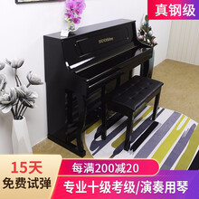 索思特（SUOSite）电钢琴88键重锤 数码钢琴家用初学者幼师电子琴学生成人考级立柜智能电子钢琴 ST-806s专业级 纯钢音重锤键 烤漆黑+琴凳