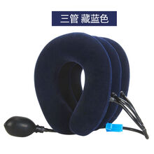 轻奢淑离（SHULI）颈椎牵引器充气式家用颈部矫正拉伸颈椎颈托抖音网红SN0110 三管普蓝