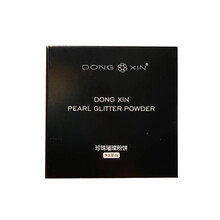 董欣护肤品 珍珠璀璨粉饼8g/个