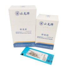云龙牌针灸针一次性使用针灸针面部中医用美容院韩式平柄毫针500支带套管进针管针炙针中医院用面针灸针 0.25*25mm《1寸》