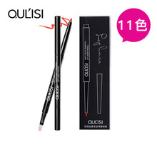 欧丽丝自动唇线笔 双头口红笔防水持久保湿 不易脱色画勾唇笔 #09 姨妈色