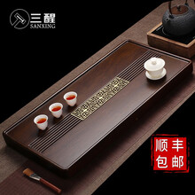 三醒 整块黑檀木茶盘天然实木茶盘简约家用大小号茶台功夫茶具茶海原创 60*30*4.5CM