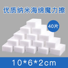 汽车洗车海绵专用方块多功能泡棉强力去污工具不伤漆吸水擦车海绵 10*6*2CM 40片