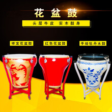 XINXIANGXI 16/18 寸花盆鼓木质水鼓红龙鼓青花瓷鼓彩绘花盆鼓民族鼓 16寸青花金龙鼓+鼓架+鼓棒+水槽