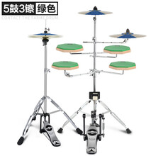 （Asanasi）阿萨娜丝哑鼓套装架子鼓五鼓组哑鼓垫练习器爵士鼓打击板踩镲底鼓地踩锤 绿色五鼓三镲+鼓棒桶+镲片静音垫+鼓毯