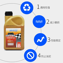 正品转向油/方向机油液压泵转向助力油动力油 1L 装 现代 伊兰特/悦动/朗动/名图/领动