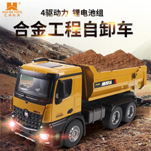 汇纳580全合金儿童遥控挖掘机工程车模型仿液压可充电23通道升级丝杆传动钩机仿真超大男孩商用挖掘机 汇纳模型582儿童遥控车合金仿真工程车