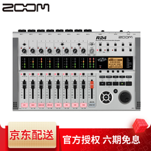 ZOOM R24工作站 录音机 声卡 效果器编曲 鼓机控制器 录音