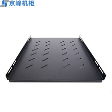 【京峰机柜】42U2米UPS电源服务器网络机柜19英寸标准可定制工程项目 隔板800深