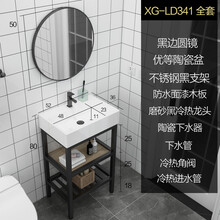 陶座卫浴简约落地式洗手盆北欧工业风洗漱台小户型家用洗脸盆柜组合阳台厕所卫生间陶瓷不锈钢支架黑色小尺寸 落地黑色7号（52X36）+黑方龙头+角阀+圆镜 配齐下水配件
