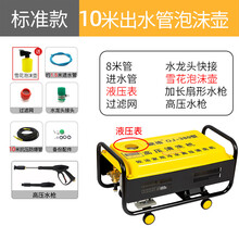欧洁洗车机 家用大功率高压洗车神器 380型 全自动商用清洗机纯铜 标准款-智能泄压+10米管+过滤网+高压枪+泡沫壶