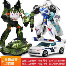 儿童模型变形玩具金刚 手动变形玩具可变形大黄蜂擎天白峰玩具汽车人组合套装全套礼物 白蜂+坦克