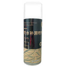 仕马 渗透型纳米防水剂胶外墙楼房顶堵漏喷雾防水补漏剂地摊 黑白各一瓶   共两瓶