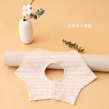 屁屁乐 口水巾彩棉婴儿360度宝宝围嘴纯棉花瓣围兜防吐奶圆形0-24个月 五彩条六角星 S（建议0-1岁）