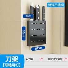 厨房拉篮双层抽屉式下水槽收纳架不锈钢橱柜内分层置物架壁挂隔断 刀架