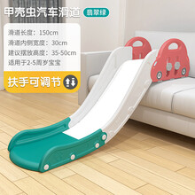 室内床上小型沿床滑道板沙发家用加厚儿童塑料幼儿园男女孩滑滑幼儿男孩简约可以调节高度梯楼梯滑梯宝宝 甲壳虫滑道翡翠绿