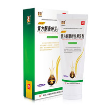 人福医药丝乐复方酮康唑发用洗剂50ml去屑止痒脱屑真菌感染皮肤瘙痒皮炎花斑癣RFCT