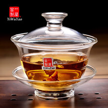 一屋窑 玻璃盖碗手工吹制耐热功夫茶具加厚碗茶杯套装大号三才盖碗 FH-333LS3