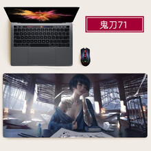 画尚 二次元鬼刀冰公主网吧吃鸡鼠标垫子动漫超大号长款加厚锁边电竞卡通键盘垫创意个性办公桌面垫定制凑单 71 900x400mm  4mm