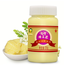 夜郎蜂业蜂王浆500g 新鲜蜂乳油菜蜂皇浆  低温保存
