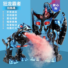 儿童大号恐龙玩具仿真动物电动遥控变形喷雾霸王龙智能机器人男孩生日礼物抖音网红同款 智能喷雾变形霸王龙(黑蓝)遥控 /感应变形/充电 标准版【2块电池装】终身保修