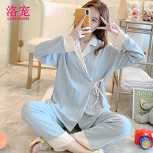 洛宠月子服纯棉产后哺乳孕妇睡衣春秋11月份12秋冬全棉喂奶吸汗 HYS-1660#蓝 XL码  130-150斤
