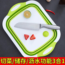 多功能折叠菜板三合一洗菜盆防霉辅食切菜板大号擀面板宿舍案板家用伸缩砧板洗水果可沥水一体篮厨房洗菜篮 绿色折叠菜板