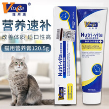 伯纳天纯猫咪营养膏去毛膏吐毛膏猫用品化毛膏120g营养膏猫用亮眼粉明目亮眼犬猫益生菌护肠胃帮助消化 营养膏120g