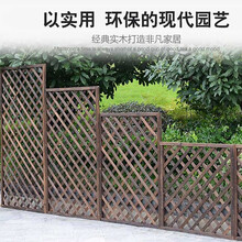 碳化防腐木篱笆栅栏篱笆花架网格隔断实木阳台家用花卉园艺菜园装饰爬藤架防腐木栅栏栅栏防腐木花架篱笆 碳化色90*150