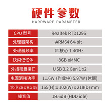 云盘NAS存储AS1102T网络存储器2.5GB双网口家用私有云na AS1102T配4t(2块2T红盘或酷狼)nas专