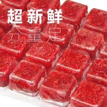 萌萌哒冰冻红虫冻干红虫冷冻红虫血线虫龙鱼食雷龙鱼幼苗饲料河豚鱼饲料牛心汉堡丰年虾干鹦鹉罗汉七彩神仙 10板小红虫+工具