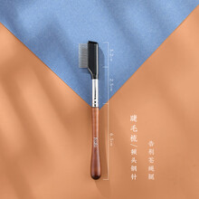 FOZO 眉毛刷 螺旋卷弯头眉毛卷扫眉刷子眉梳钢针极细睫毛梳 睫毛梳（单支装)