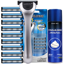 英吉利3层剃须刀手动刮胡刀防刮伤须刨 1刀架10刀头+240ml大须泡