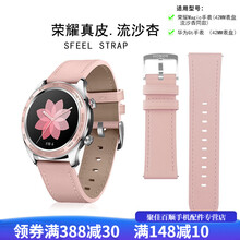 HKXA适配华为watch GT2表带 荣耀magic2真皮替换带智能运动手表watch2pro 表带-流沙杏(22MM)