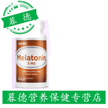 褪黑素安瓶美国进口褪黑色素sleepwell睡眠片