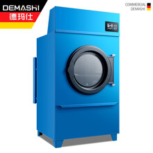 德玛仕（DEMASHI）大型洗衣机全自动大型洗脱机工业洗衣机商用工业水洗机变频洗涤设备 烘干机HGJ-100