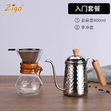 Zigo手冲咖啡壶套装便携咖啡滤杯架子咖啡分享壶玻璃云朵壶滴漏式大容量茶水分离杯耐热咖啡过滤杯 400ml云朵壶+600ml手冲壶