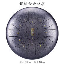 hluru鲁儒空灵鼓12寸13音14寸15音色空鼓空明鼔手碟钢舌鼓初学者专业演奏级 钢钛-12寸13音 花银色【高--视频教学-海量曲