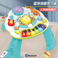 亲多贝双面游戏桌学习桌蓝牙多功能早教益智游戏桌2婴儿幼儿玩具台儿童积木桌宝宝1-3-5岁小孩礼物 蓝牙多功能学习桌+话筒单锂电直充（单面无积木）