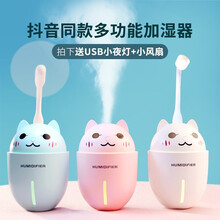 德力普（Delipow）加湿器 迷你静音USB加湿器  卧室/办公室/家用加湿大雾量桌面净化增湿器 象牙白