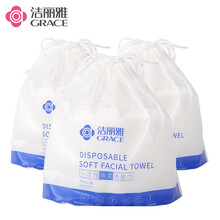 洁丽雅（Grace）洗脸巾一次性棉柔巾擦脸巾洁面巾居家美容柔巾卸妆化妆棉干湿两用 180抽