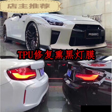 适用于 汽车贴膜带自动修复熏黑大灯膜 摩托车前大灯改色膜尾灯膜改装 TPU浅黑30cm*1米