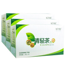 瑞倪维儿清轻茶调味茶复合代用茶康婷轻清茶清清茶叶男女通用 3盒装