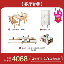 莱迪卡森 卧室客厅全屋套房家具 实木床/简易衣柜/茶几电视柜组合/餐桌椅 套装组合卧室客厅实木家具 【客厅套餐】1.6m餐桌+6斗斗柜+1.5m电视柜