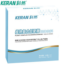 科然益生元益生菌低聚果糖菊粉水苏糖固体饮料 植物复合低聚糖12袋
