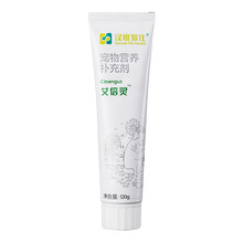 汉维宠仕 化毛膏猫咪除毛球化毛球卵磷脂皮毛营养膏 -