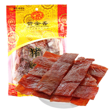 黄金香 中华老字号 原味猪肉脯130g 福建厦门特产猪肉干独立小包装肉类零食肉干肉脯 炭烤肉片 珍品猪肉干200g*1袋