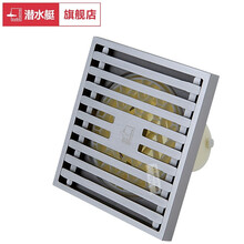潜水艇（Submarine）淋浴地漏防臭 长方形淋浴房地漏 铜质 镀镍拉丝面 50/75管径 LTK50-10