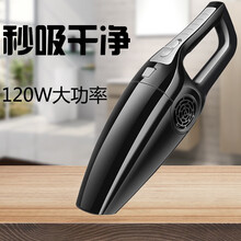 车载吸尘器大功率干湿两用汽车吸尘器120W3600mbar车用吸尘器 全黑
